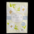 深蒸黑茶配抹茶袋裝 Horoniga blend 2.5g x 100p